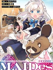 鸢尾恋人 法国 2014